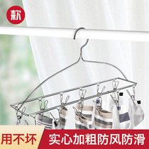 Socks rack Hock rack School season 304 stainless steel socks drying socks clip drying socks artifact drying hangers socks clip