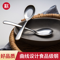 304 stainless steel spoon home spoon meal spoon creative spoon Chinese long handle flat bottom soup spoon