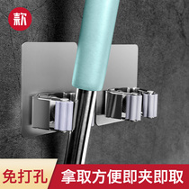 Mop adhesive hook non-hole artifact toilet bathroom wall wall strong 304 stainless steel fixing clip broom shelf