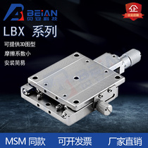 High precision x-axis linear ball type LBX40 60 manual displacement platform micrometer fine-tuning slide XSG4060