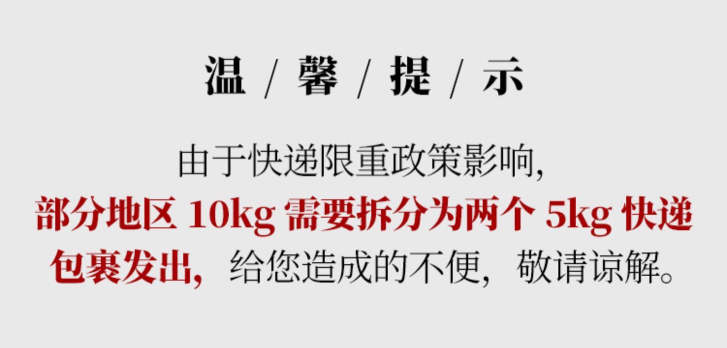 【20斤】东北盘锦大米蟹田生态珍珠新米