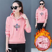 Early autumn plus velvet padded sweater female hooded 2021 new long sleeve Korean loose winter tide warm coat chic