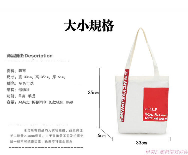 mk淺色包包保養 直銷新潮撞色飄帶手提單肩帆佈包托特環保購物袋學生包包女 包包