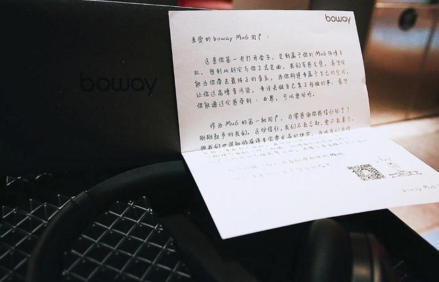 趣值买