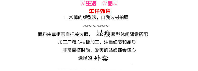 紀梵希拉鍊開袖牛仔外套 牛仔外套女春秋短款修身休閑開衫長袖上衣學生百搭寬松韓版外套女 紀梵希女裝外套