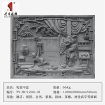 Tang language brick carving blue bricks 24 filial piety tiger photo wall antique brick carving shadow wall relief Chinese square ancient building decoration 1 meter 2