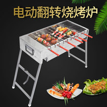 Butterfly baking incense Automatic rotary charcoal barbecue oven front pumping carbon box apply multiple flat sign bamboo sign can be connected USB