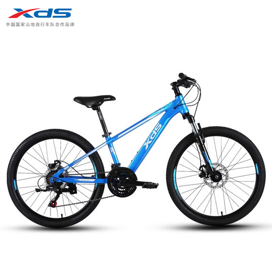XDS XIDESHENG 어린이 자전거 중국 스타일 20/24/26 휠 직경 남녀 대형 어린이 십대 속도 전송 자전거 XDS XIDESHENG 어린이 자전거 중국 스타일 20/24/26 휠 직경 남녀 대형 어린이 십대 속도 전송 자전거