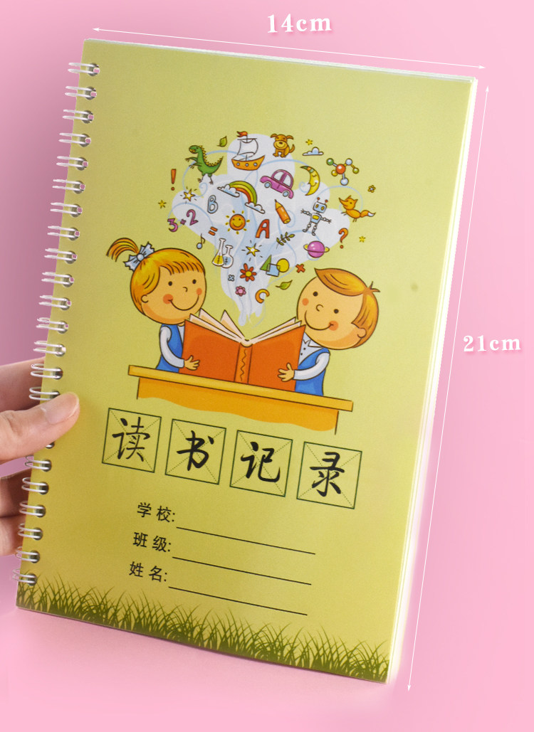 词好句摘写摘抄专用词语积累本摘记本阅读记录本采蜜集学生用