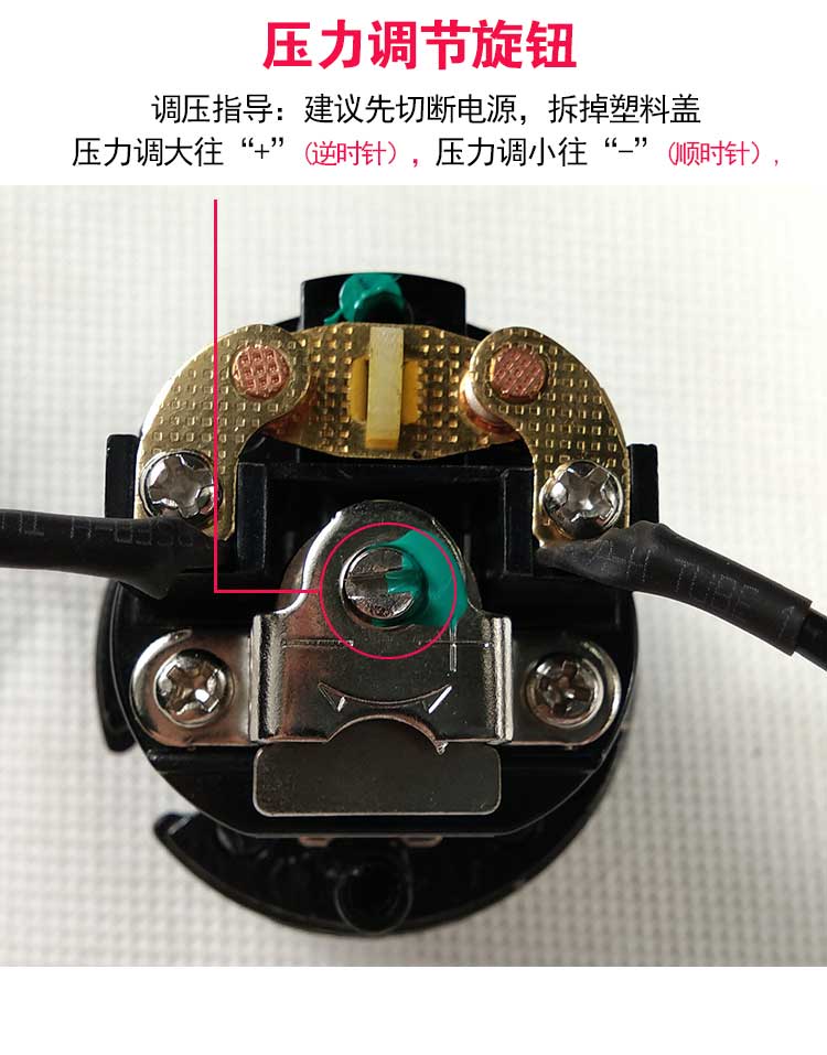 压力开关自动全自动增压自吸泵开关水压开关水泵开关控制器