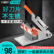 Mutton roll slicer manual fat beef machine household cut rice cake Ejia hot pot meat cutting machine