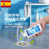 Sewers to taste deodorant artifacts sweetened kitchen toilet toilet to smell bathroom pipeline deodorant household