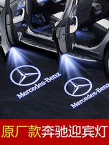 Benz E class E300L Yingbin lamp original plant class C class c260L GLC c200 doors GLE projection lamp screening