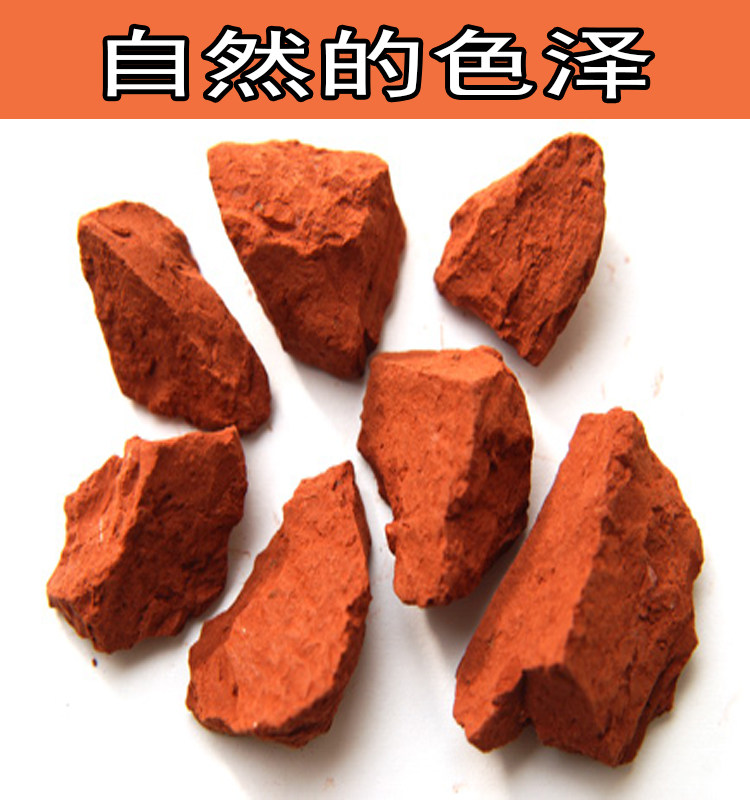 天然中药材赤石脂粉 赤石脂 赤石脂打粉500克包邮_7折现价11.8元