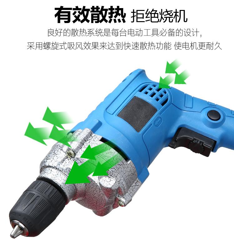 钻插电电动手电钻手钻正反家用枪钻钻孔机220v有线转手转手电钻机
