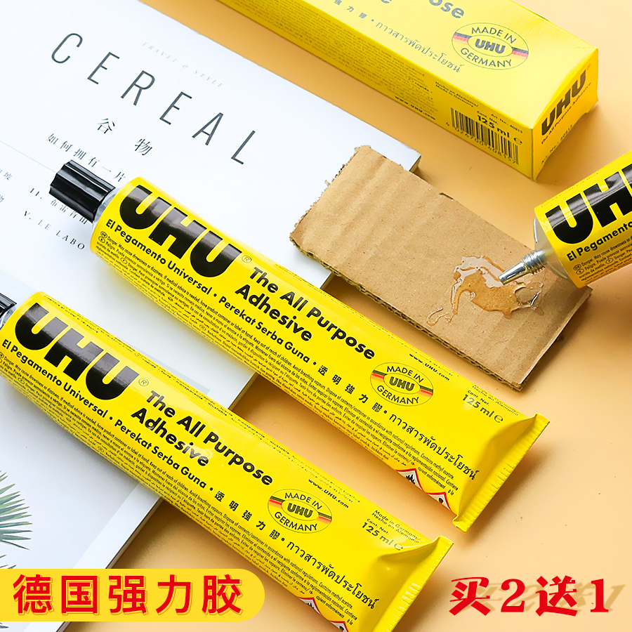 的专用鞋胶木头模型玻璃金属粘铁多功能diy手工制作液体胶ab软胶水