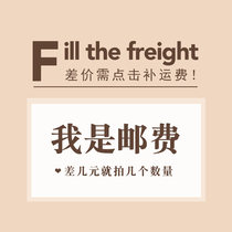 Special link for the replacement of postage rates