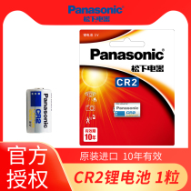 Panasonic CR2 3V battery Suitable for Fuji polaroid mini25 50S 70 camera rangefinder instax lithium CR15H270 original imported one-time imaging S