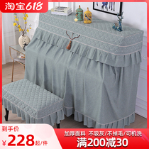 Piano cover modern minimalist full cover half cover light luxury high-end cover piano cover dust-proof high-end cover cloth piano cloth piano cover