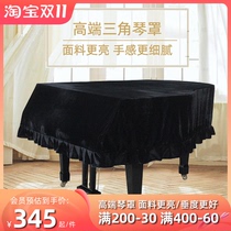 Piano cover dustproof high-grade piano cloth half cover light luxury piano cover simple gold velvet piano cloth cover cloth grand piano cover