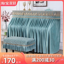 Piano cover modern Italian velvet full cover half cover light luxury high-end cover piano cover dust-proof high-end cover cloth piano cloth