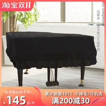 Grand piano cover high-end simple full cover piano cover gold velvet dustproof Yamaha high-end cover cloth piano cover
