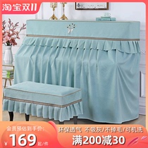 Piano cover modern cotton linen full cover half cover light luxury high-end cover piano cover dust-proof high-end cover cloth piano cloth piano cover