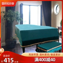 Grand piano cover Yamaha high-end full cover half cover simple light luxury piano cover dust cover Nordic cover cloth piano cover