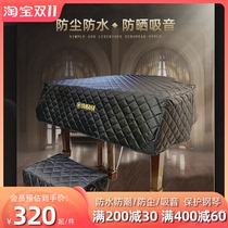 Grand piano dust cover high-grade piano cover advanced full cover half cover piano cover simple modern waterproof sunscreen cover cloth