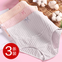Pregnant womens underwear Pregnancy cotton womens early and late pregnancy early and mid-term underwear abdominal high waist shorts adjustable
