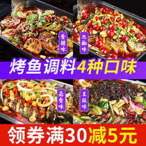 Pickled pepper grilled fish commercial formula grilled fish sauce authentic Chongqing Wanzhou grilled fish seasoning household base package