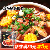 Commercial formula Red oil skewers fragrant Sichuan hot pot Malatang seasoning package Household small package 260g