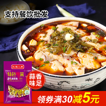 Hongfu family garlic pickles fish seasoning package boiled fish condiments Sichuan specialty hot pot base for commercial use