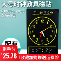 First-grade mathematics teacher uses teaching tool watch model for teacher magnetism