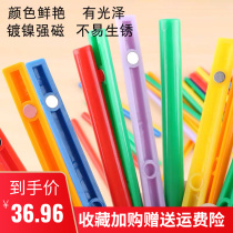 First grade mathematics teacher magnetic teacher with a blackboard iron kindergarten academic stick 100 brackets