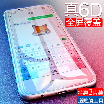 华为荣耀v10钢化水凝膜v9全屏10覆盖9青春版8蓝光mate原装手机膜 华为荣耀v10钢化水凝膜v9全屏10覆盖9青春版8蓝光mate原装手机膜