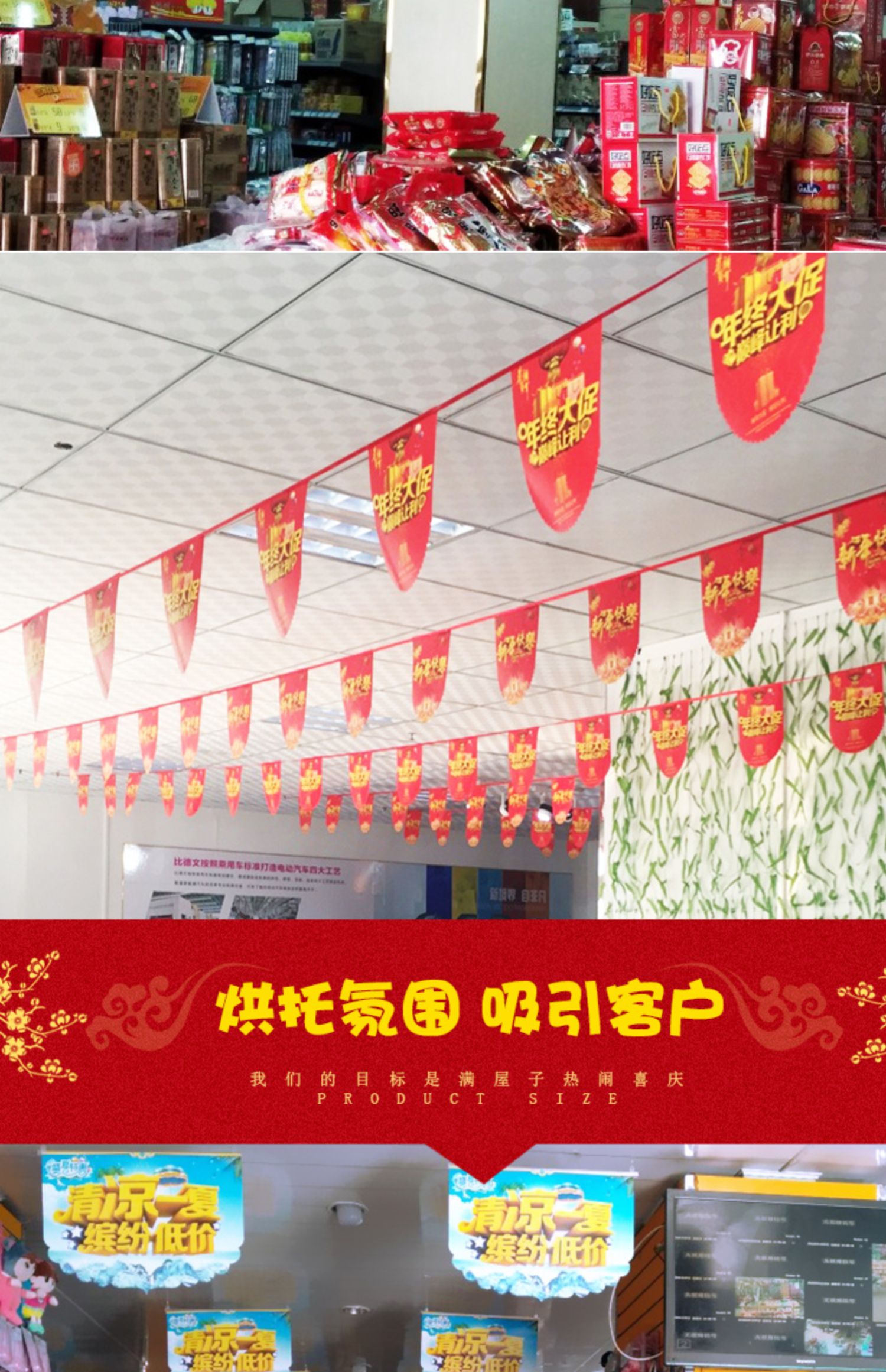 五一吊旗活动挂纸劳动节装饰布置装扮用品场景挂件挂饰吊饰超市挂