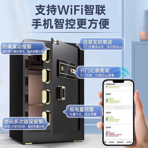 OUAIS 안전한 가정용 작은 지문 안전 안전 45/60/70cm 높은 보이지 않는 스마트 폰 WiFi 방지 홈 안전 박스 오피스 클립 벽에 수만 개의 침대 머리 안전 상자 OUAIS 안전한 가정용 작은 지문 안전 안전 45/60/70cm 높은 보이지 않는 스마트 폰 WiFi 방지 홈 안전 박스 오피스 클립 벽에 수만 개의 침대 머리 안전 상자