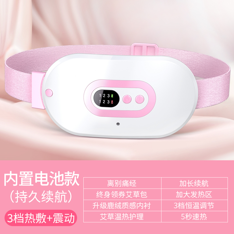 warm palace belt girl's menstrual period big aunt pain stomach pain artifact prevent cold palace fever protect waist dysmenorrhea keep warm