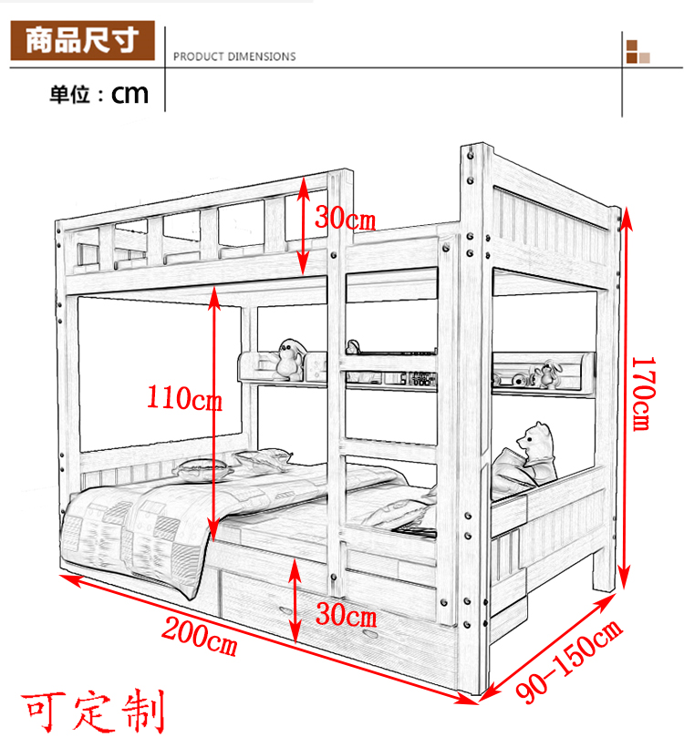 特价上下床双层床**儿童高低床实木学生床员工宿舍上下铺子母.