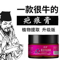 Surgical Scars Scars of scar Scar Tissue Scars of Scar Tissue Repair Scarring of Acne Scars Repair Pimple of Pregnancy Veins