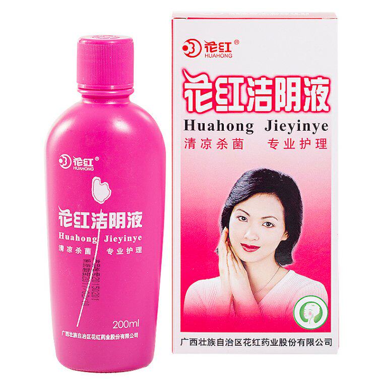 花红洁阴洗液 女人私处的洗私密处用品抑菌外阴瘙痒止痒妇科护理_易搜