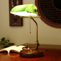 Yu Lei American retro solid wood desk lamp Study table Work reading The old Shanghai Bank of the Republic of China green bedroom bedside