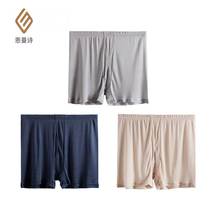 3pcs silk underwear men's summer loose large square head breathable silk mulberry boxer pants