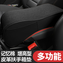 Volkswagen Jetta Santa Bora Lavida Maiteng Steng Pasada Tiguan Lingdu Golf Car Armrest Box Pad