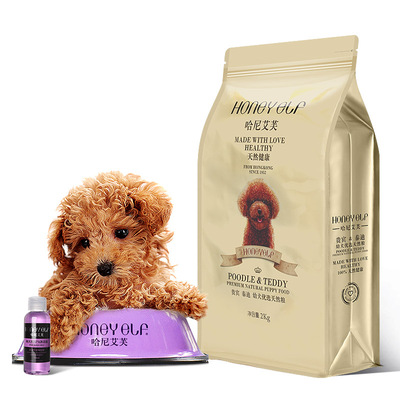 【哈尼艾芙】小型犬幼犬狗粮4斤美毛祛泪痕 商品反馈