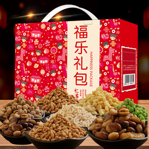 忆家味 零食干果大礼包礼盒装 大礼包炒货混合组合送礼坚果食品