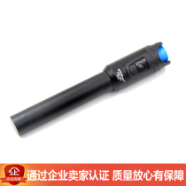Letter measuring red light pen 10km red light source red light optical fiber pen light pen light pen 20 km test pen tester