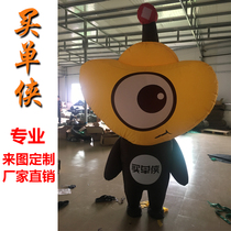 Pay man inflatable activity doll cartoon gas mold custom inflatable model custom opening advertising gas mold man
