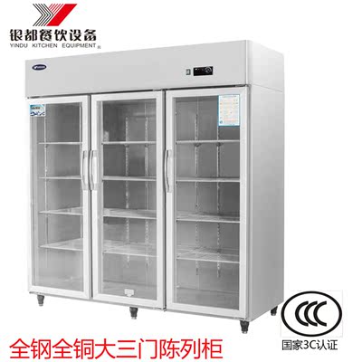 银都餐饮设备这个品牌的BCL0630菜厨菜柜怎